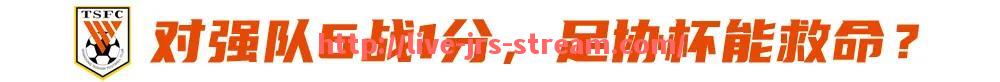 jrs直播-CBA是否有足球场？：篮球场与足球场的空间转换