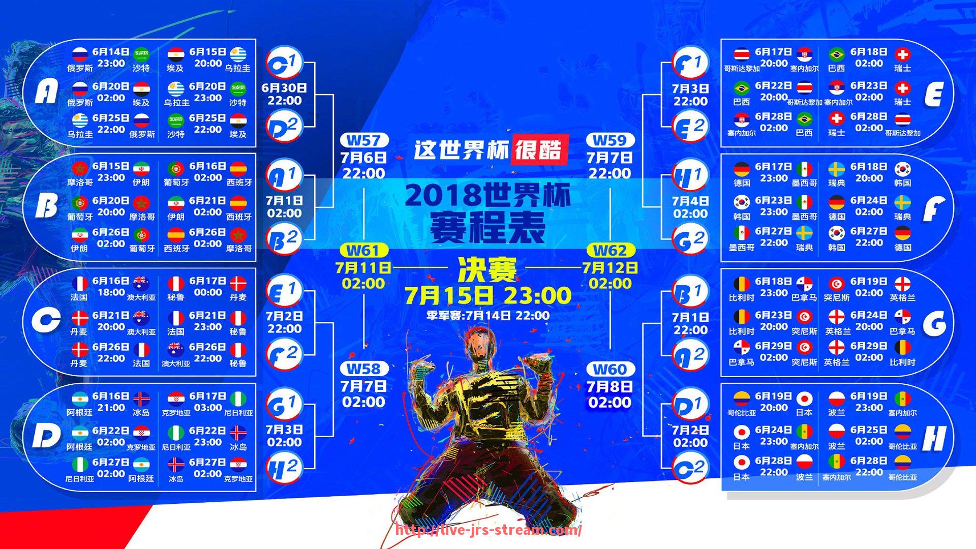 jrs直播-2008年中超联赛排名榜及球队表现回顾